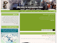 Tablet Screenshot of hcer.org